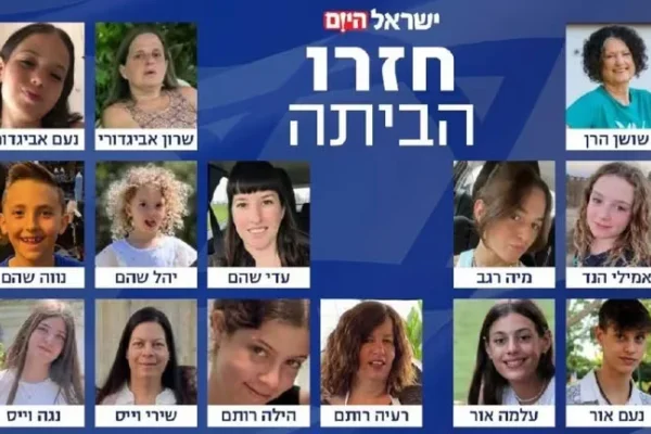 Estos son los 13 israelíes liberados en el segundo intercambio con el grupo terrorista Hamas
